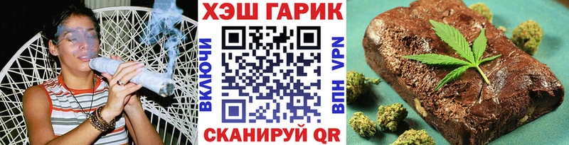 Наркошоп Кораблино ГАШИШ МАРИХУАНА Кокаин Мефедрон