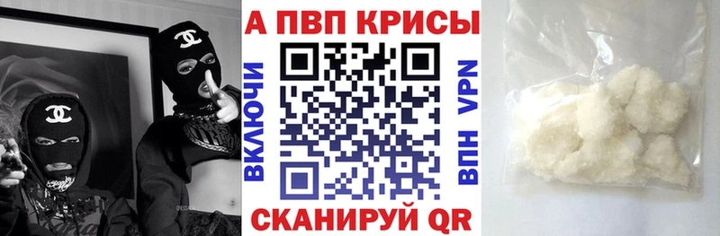 как найти наркотики  Кораблино  A PVP СК 