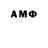 АМФЕТАМИН 97% farwmak