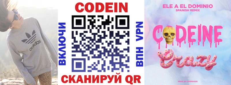наркота  Кораблино  гидра как войти  Codein Purple Drank 