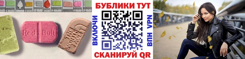 Ecstasy диски  Кораблино 