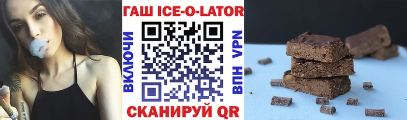 мега онион  Кораблино  ГАШ hashish  как найти  
