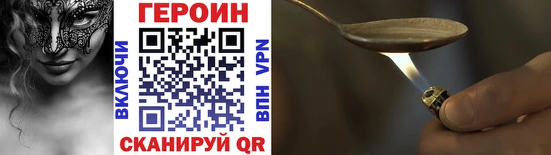 гидра рабочий сайт Кораблино ГЕРОИН VHQ