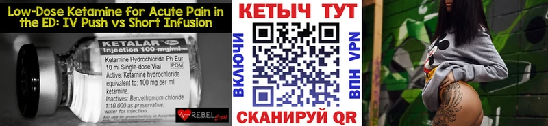 где можно купить   Кораблино  КЕТАМИН ketamine 