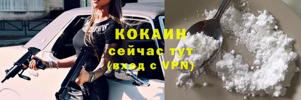 мефедрон Козловка