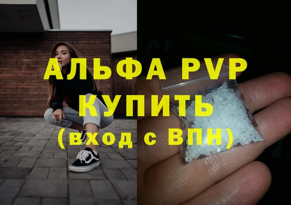 мефедрон Козловка