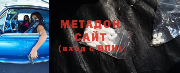 индика Одинцово