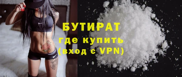 индика Одинцово