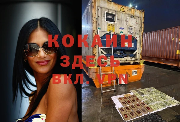 гашиш Кинешма