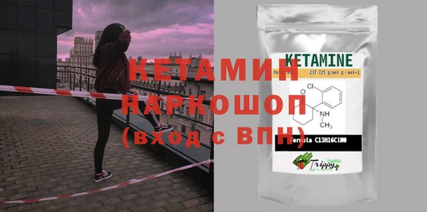 MDMA Premium VHQ Березники