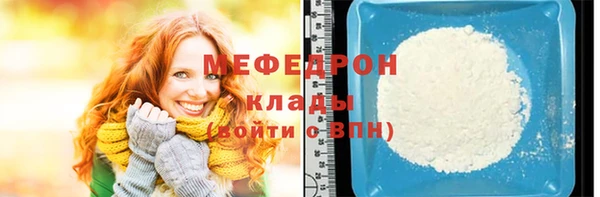 бошки Домодедово