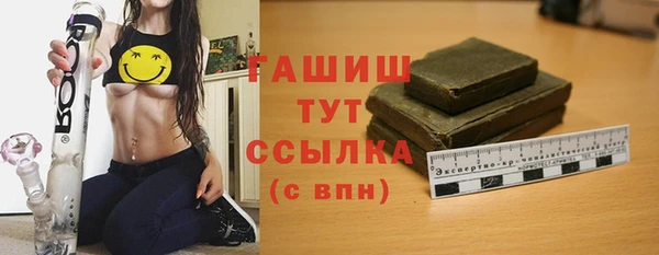 гашиш Кинешма