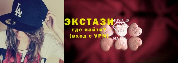 бошки Домодедово