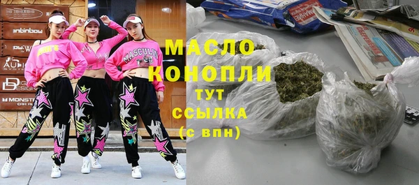 бошки Домодедово