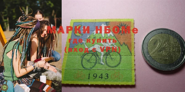 бошки Домодедово