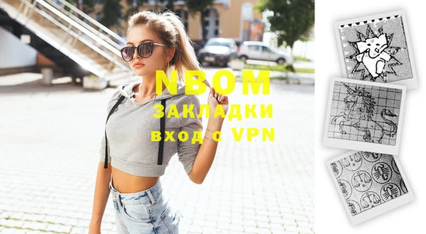 тгк Козельск