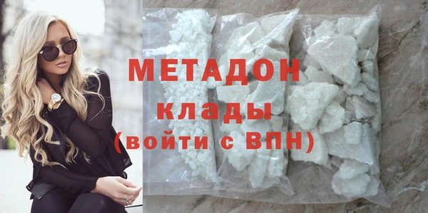 MDMA Premium VHQ Березники