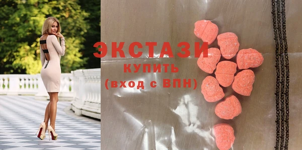 индика Одинцово