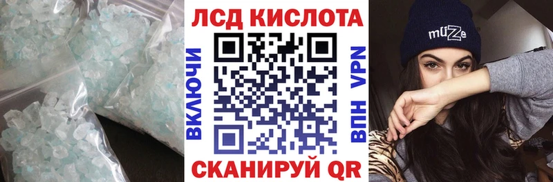 ЛСД экстази ecstasy  Кораблино 