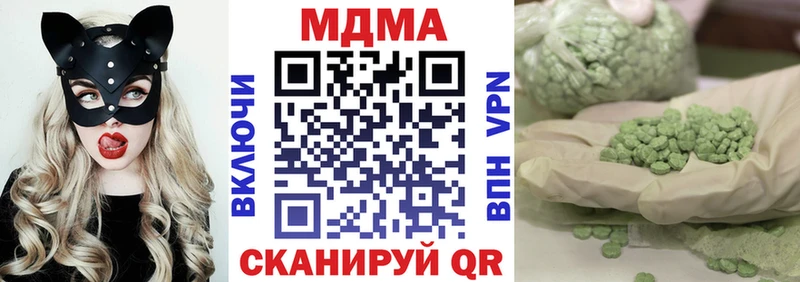где можно купить   Кораблино  MDMA кристаллы 