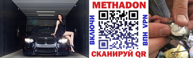 даркнет формула  блэк спрут вход  Кораблино  МЕТАДОН белоснежный 