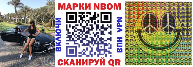Наркотические марки 1,5мг купить наркоту Кораблино