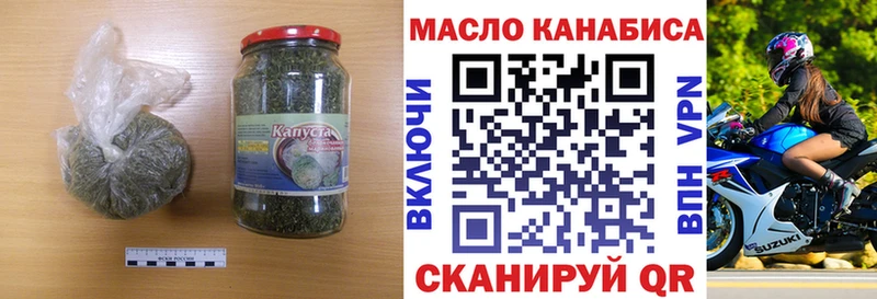ТГК Wax  где продают   Кораблино 